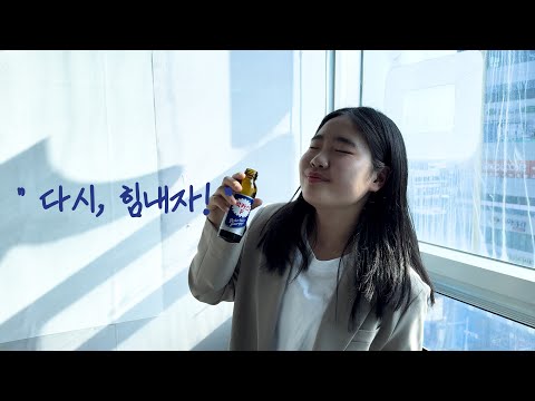 2023년 벧엘 영상제 [박카스 광고 패러디]