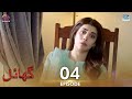 Pakistani Drama | Ghayal - Episode 4 | Aplus Drama | Danish Taimoor, Urwa Hocane, Saba Faisal