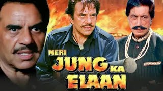 Meri Jung Ka Elaan Full Superhit Action Movie Dhar