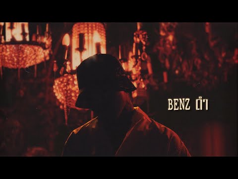 YOUNGOHM - Benz ดำ (Official Lyric Video)