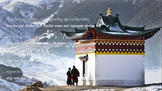 Download lagu Tibetan Heart Sutra -Prajna Paramita Hridaya with Lyrics -Chant by Lama Khenpo Pema Choepel Rinpoche mp3