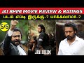 Jai Bhim - Movie Review & Ratings | Trendswood TV
