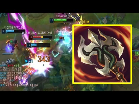 1 Item Olaf Powerspike