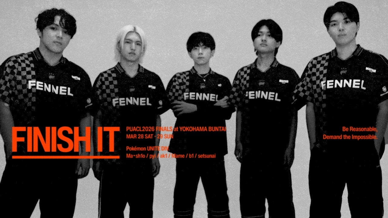 【Pokémon UNITE Div.】FINISH IT | Be Reasonable, Demand the Impossible.