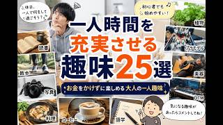 【睡眠の質を上げる】寝ても疲れが取れない人へ｜今日からできる睡眠習慣10選