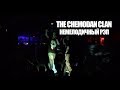 The Chemodan Clan Немелодичный Рэп
