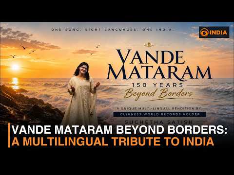 Vande Mataram Beyond Borders: Multilingual Rendition Marks 150 Years of National Song