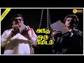 Andha Oru Nimidam Full Movie HD Part 4