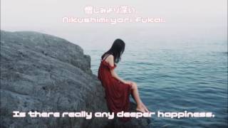 退屈しのぎーきのこ帝国 || Staving off Boredom - Mushroom Empire || English - Romaji - Kanji