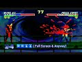 All Ninjas Fatality For Ultimate Mortal Kombat Trilogy Sega Genesis Rom Hack V4401 EP2 4