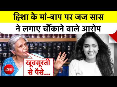 Twisha Sharma Death Case: ट्विशा के मां-बाप पर जज सास ने लगाए चौंकाने वाले आरोप | BREAKING TOP NEWS