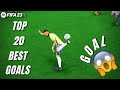 FIFA 23 BEST LONG RANGE GOALS COMPILATION FIFA WORLD CUP MODE 1