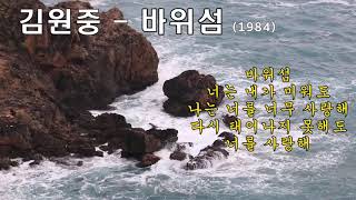 7080 옛날 한국 노래 맞추기