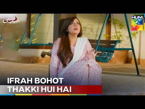 Zabardasti Ki Shadi Kya Khatam Ho Rahi Hai? | Bebasi