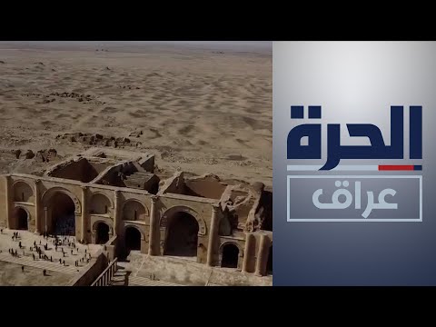 شاهد بالفيديو.. "هويتنا تراثنا".. مبادرة لتنظيف مدينة الحضر الأثرية في نينوى