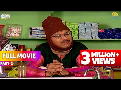 Barish hote hi Popatlal को लगी ठंड?! | FULL MOVIE | Part 1| Taarak Mehta Ka Ooltah Chashmah