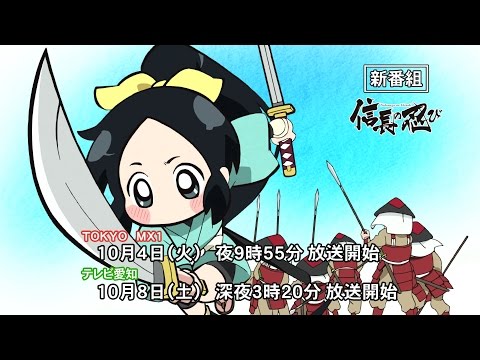 Ninja Girl & Samurai Master Trailer