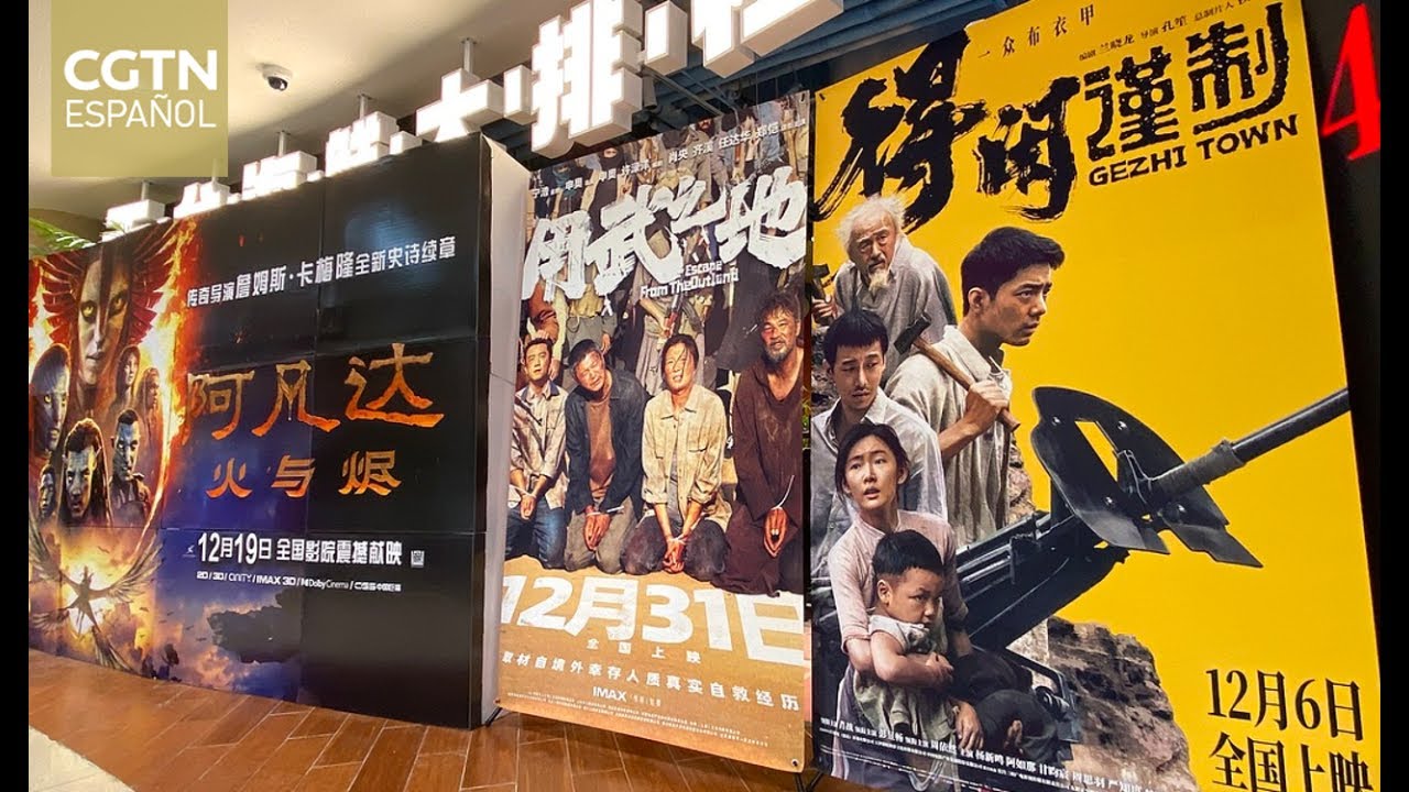 La taquilla del Año Nuevo supera los 5 mil millones de yuanes