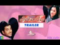 Minnale - Trailer | R.Madhavan | Gautham | Harris Jeyaraj