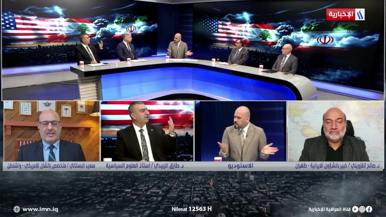 فيديو | طارق الزبيدي: إيران تسعى لايجاد توازن بالردع و لا تريد أن تقايض مضيق هرمز برفع الحصار فقط