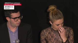 『浮き草たち』 記者会見 “Tramps” Press Conference video