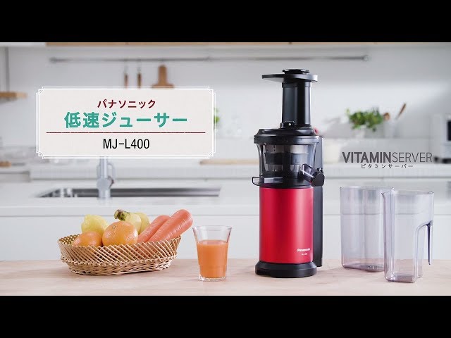 ※送料込み※Panasonic 低速ジューサー