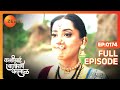 Kashibai Doesn't Bring Mastani to the Wada - Kashibai Bajirao Ballal - Full ep 174 - Zee TV