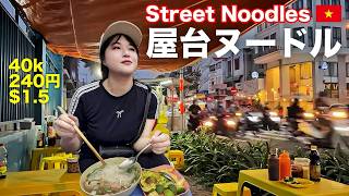 【ホーチミン】日本ではありえない…ベトナムのリアル生活🇻🇳 $1.5 Street Noodles… What Local Life is Really Like!