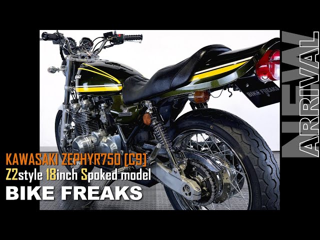 ゼファー750/カワサキ 極上Z2仕様 18inchスポークホイール ドレミ外装