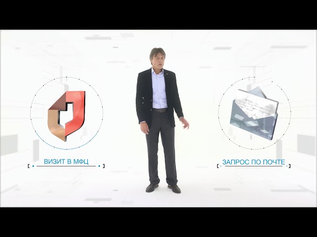 Для чего нужна выписка из ЕГРН 