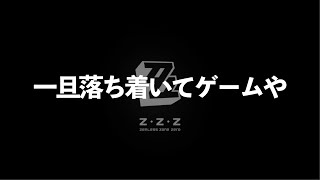 【ゼンゼロ】Xの凍結が解除されなくてブチギレたのでYoutubeがんばっていこうかなって