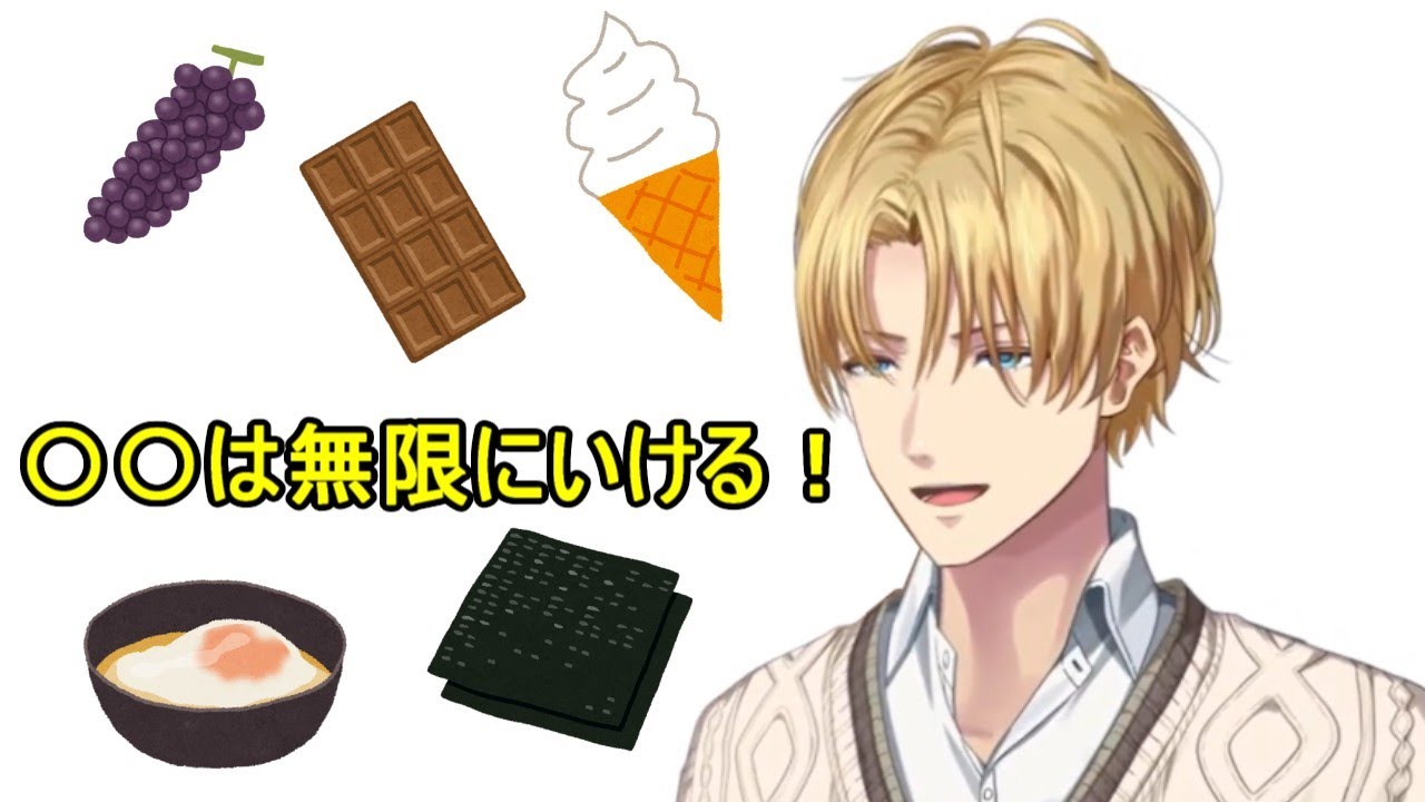 YouTubeサムネイル