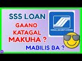 SSS Loan How Many Days To Receive Credit SSS Loan To Bank Account