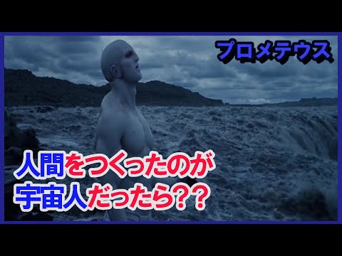 エイリアンの宇宙 - 定義