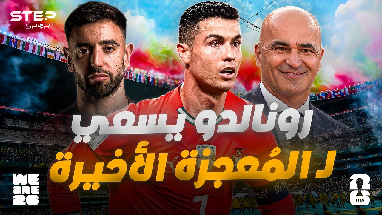 فيديو YouTube