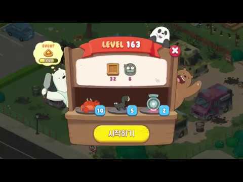 위 베어 베어스 더 퍼즐 LEVEL 163