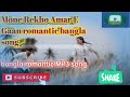 Mone Rekho Amar E Gaan Lyrical Premi Jeet Chandana