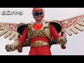 Power Rangers Wild Force Las Alas De Animaria Capitulo 23 Latino HD 60FPS