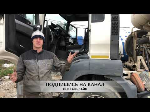 MAN TGS Не переключаются половинки на коробке передач!