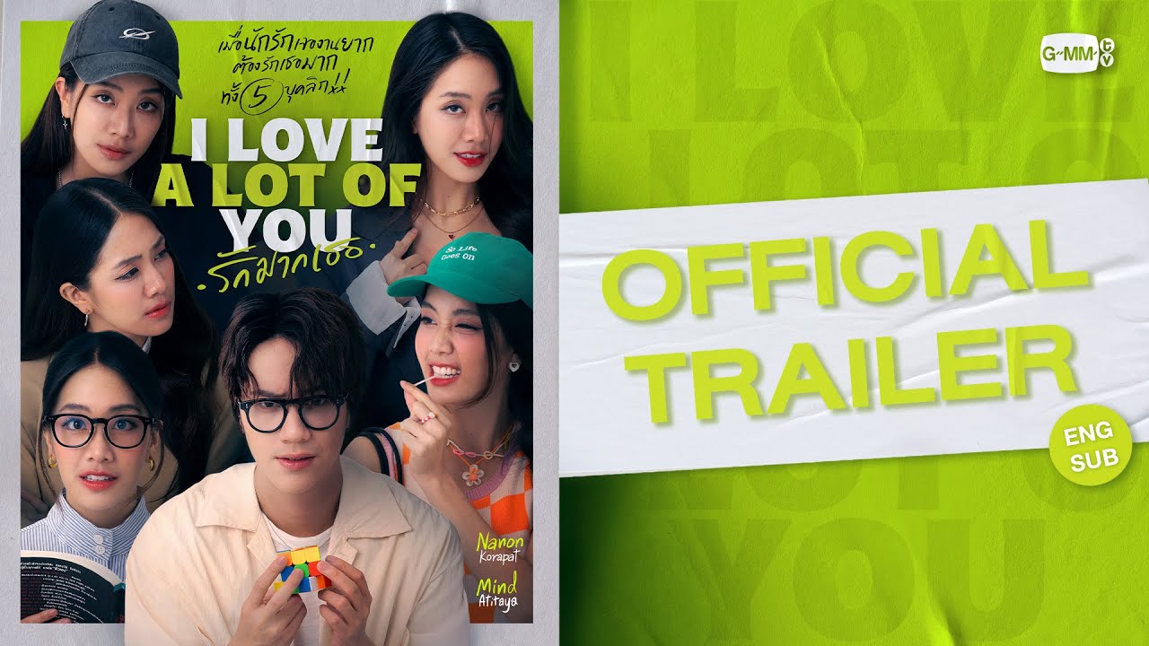 [Official Trailer] I Love ‘A Lot Of’ You รัก มาก เธอ