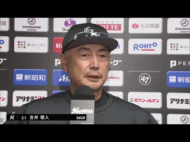 5月6日 千葉ロッテマリーンズ・吉井理人監督 試合後インタビュー