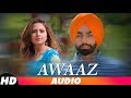 Awaaz Full Audio   Kamal Khan  Ammy Virk Jaani B Praak Latest Punjabi Songs 2018