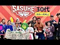 来年2023年1月に40歳を迎えるにあたり、この30代に挑戦してきた記録まとめ。