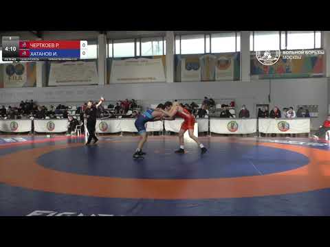 Первенство Москвы U-21. 1/2. 79. Черткоев - Хатанов