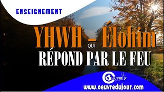 YHWH QUI RÉPOND PAR LE FEU (oeuvre du jour )