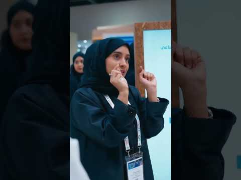 نظام (عين)