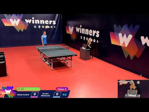 WINners Cup Table 5 10.12.2020 Galich Andrei - Krasko Aleksandr