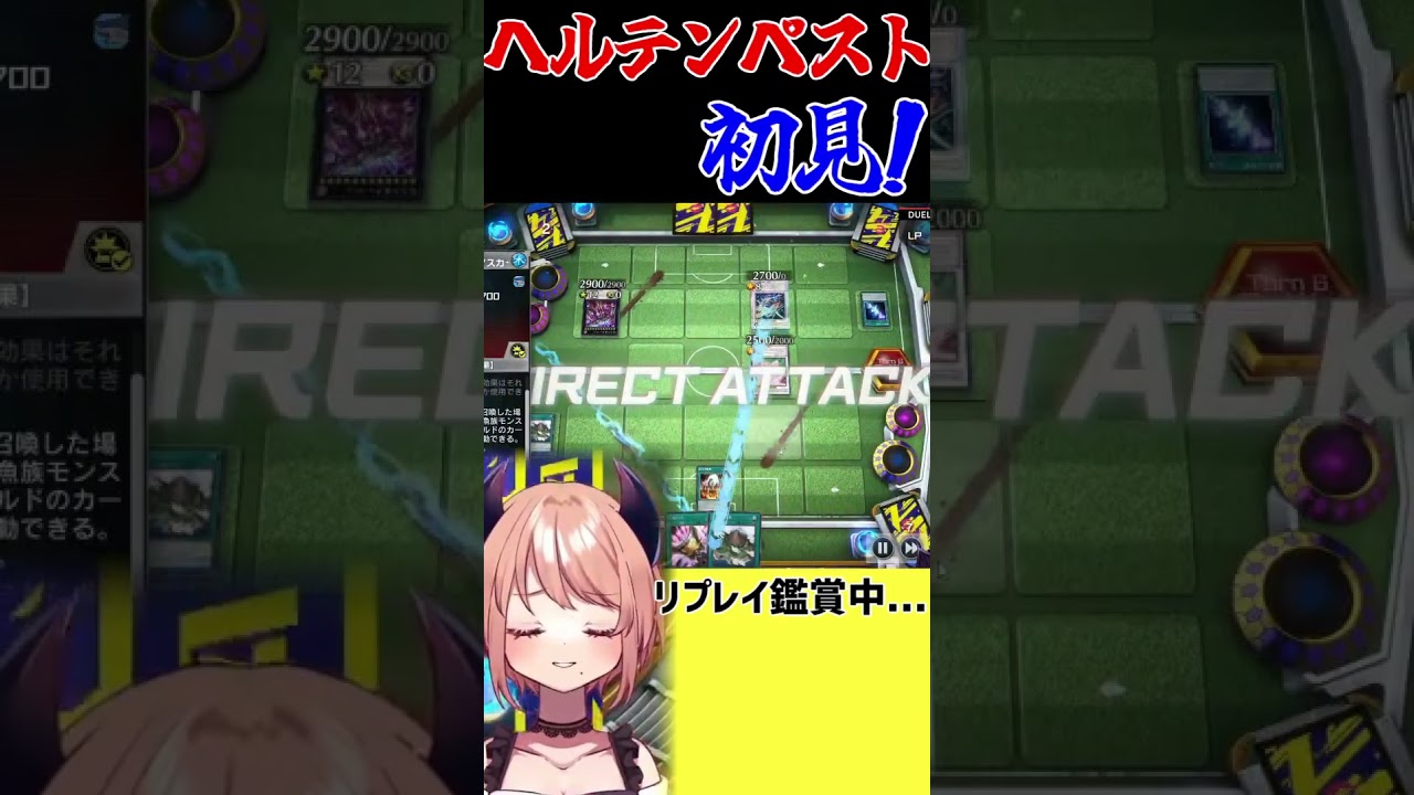 え！？モンスター全部除外されるの！？！？【遊戯王マスターデュエル】