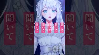 プロポーズ - 内緒のピアス【歌ってみた】ヨノ/RK Music #vsinger #vtuber #shorts