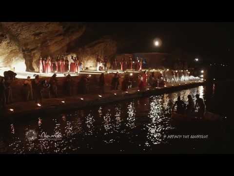 Naxos 2016 “Abduction of Dionysus by the Tyrrhenian Pirates.”